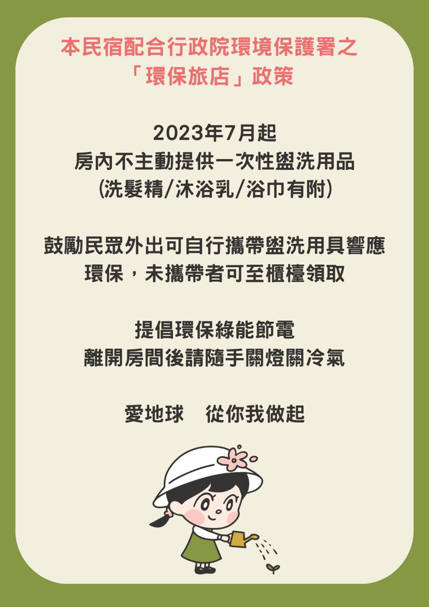 绿奇迹田野民宿 吉安 外观 照片